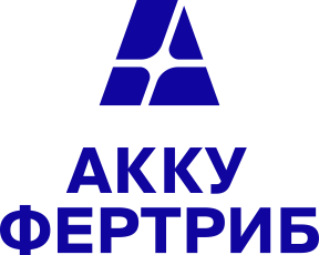 АККУ-ФЕРТРИБ