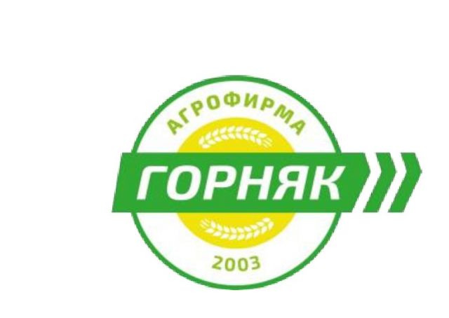 Агрофирма Горняк, ООО